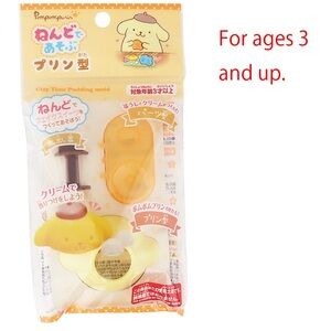 NEW kawaii cute PomPomPurin/Pom Pom Purin clay time pudding mold, yellow